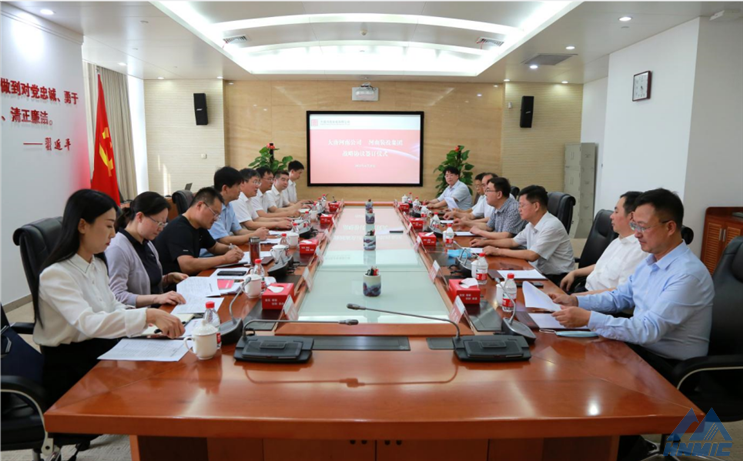 河南机械装备投资集团与大唐河南公司签署战略合作协议