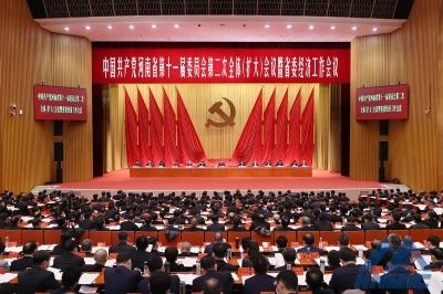 省委十一届二次全体（扩大）会议暨省委经济工作会议在郑州召开