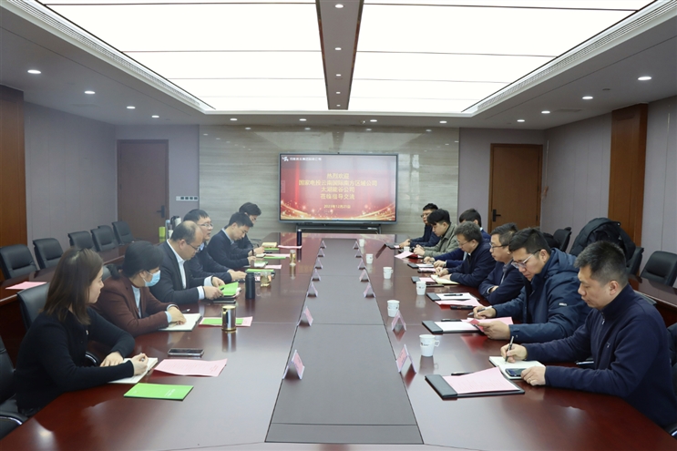 国家电投云南国际客人到访河南资本集团投资公司 探讨智慧能源产业高质量发展