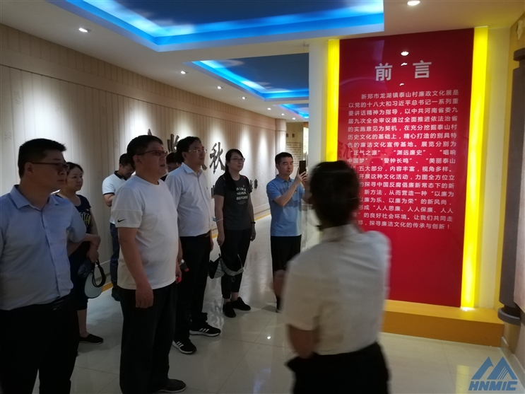 河南机械装备投资集团组织总部干部职工参观廉政教育基地