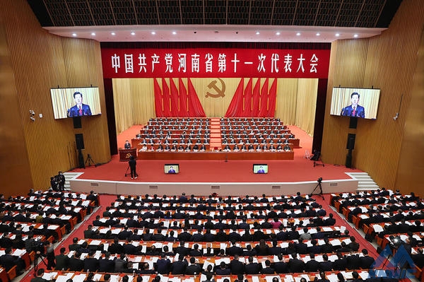 中国共产党河南省第十一次代表大会隆重开幕